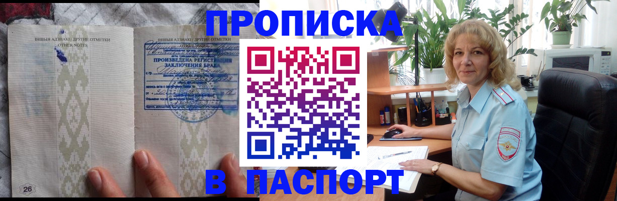 временная регистрация гарантия в Кремёнках